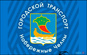МУП "ГОРКОММУНХОЗ"