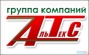ГК "Альтекс"